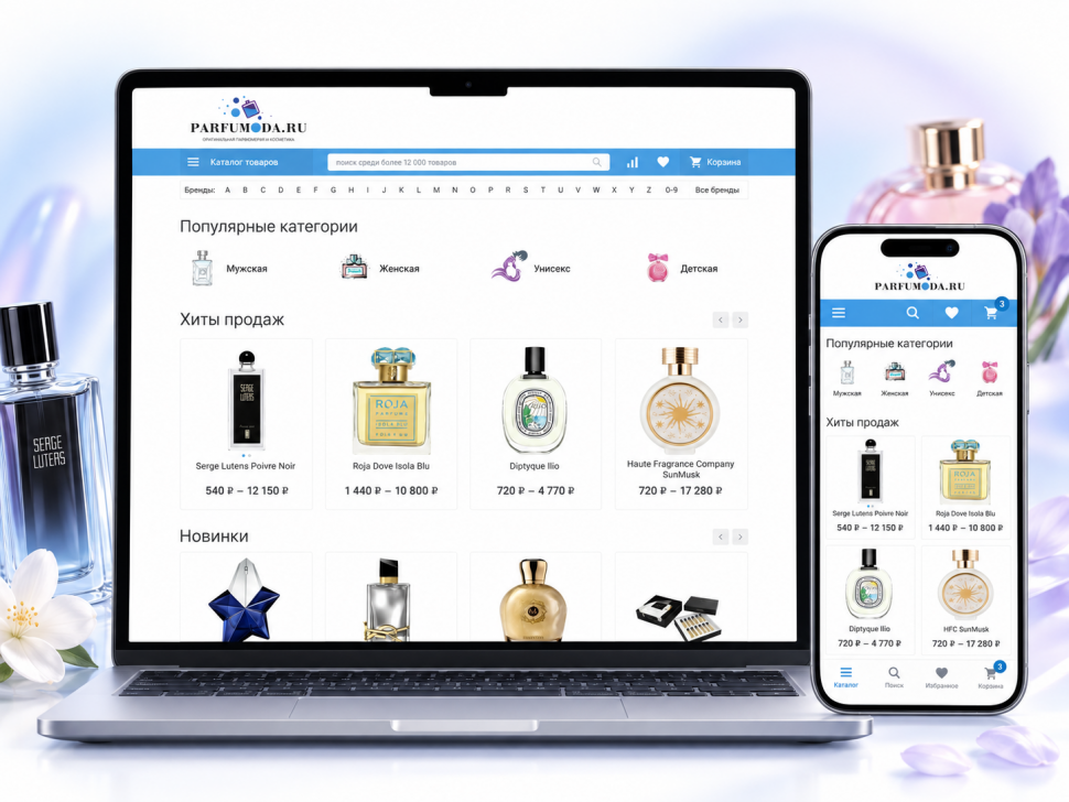 Разработка и поддержка интернет-магазина парфюмерии Parfumoda.ru
