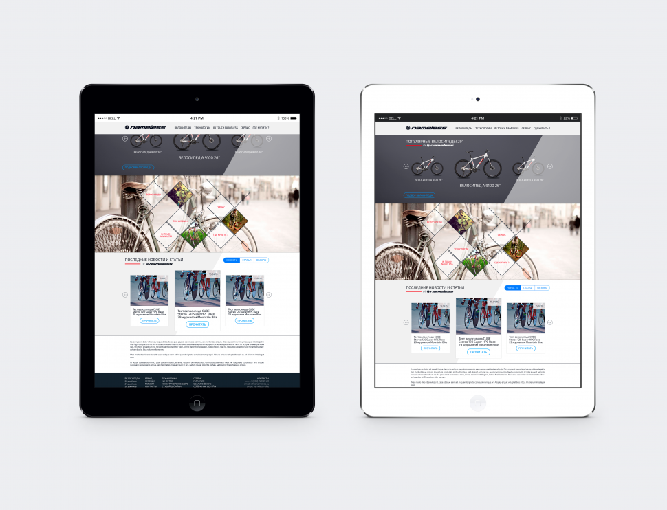Презентация сайта велосипедов NAMELESS на двух планшетах iPad с главной страницей и материалами бренда.