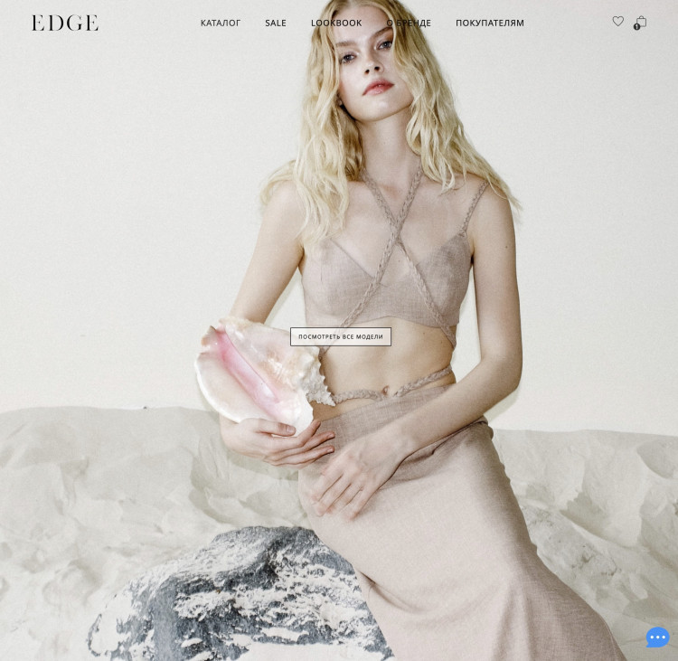 Подержка и доработки по интернет магазину EDGE – одежды для разных девушек.