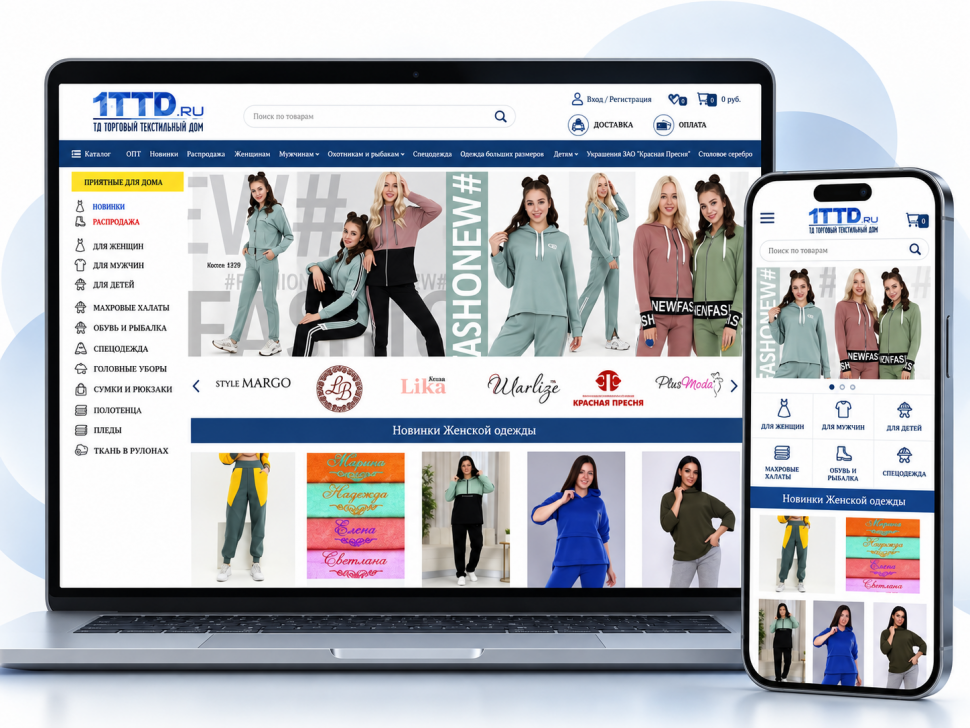 1ttd.ru: доработка Shop-Script и интеграций с маркетплейсами