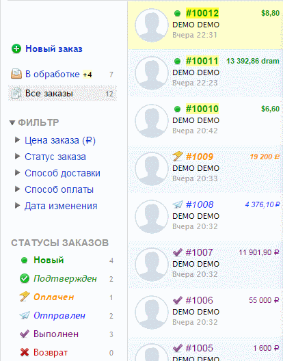 Фильтр заказов