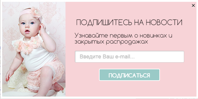 Плавающая подписка