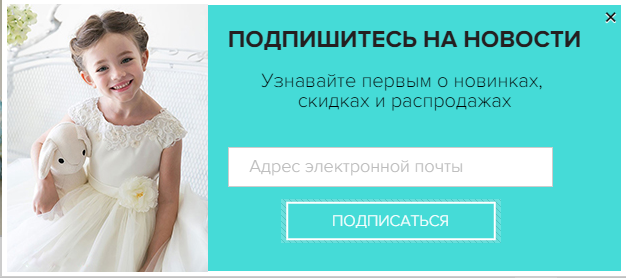 Плавающая подписка