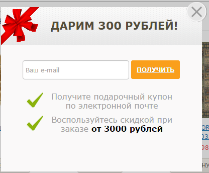 Плавающая подписка