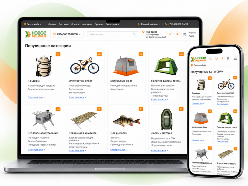 Доработка KNR24.ru на Shop-Script: маркетплейсы, CRM и поддержка