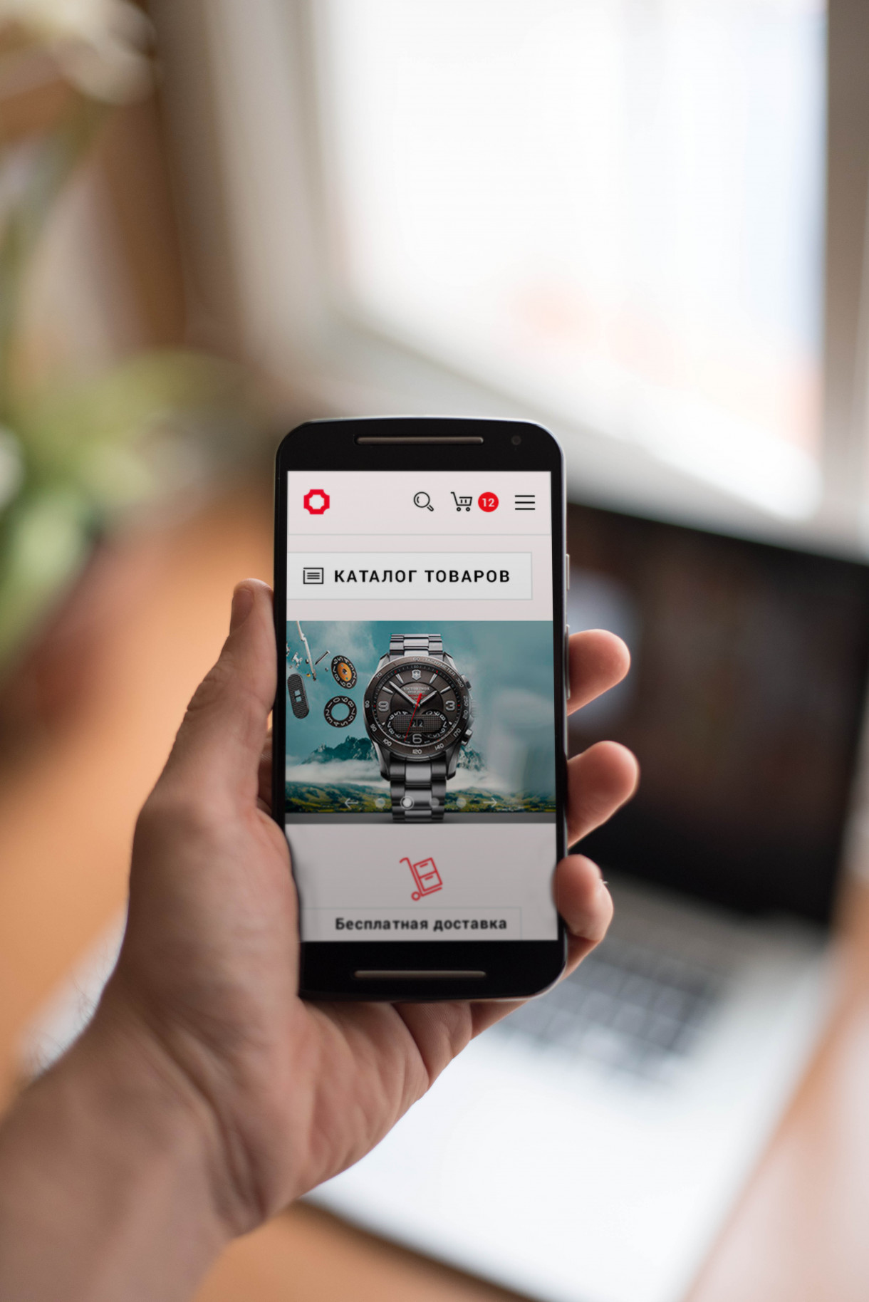 Мобильный интерфейс SwissWatch на смартфоне с главным баннером и информационными блоками