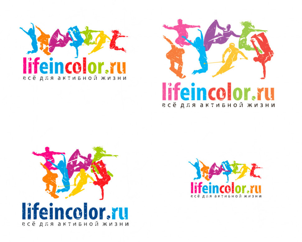 Варианты логотипа Lifeincolor.ru: цветные силуэты в движении и слоган «Всё для активной жизни».