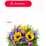 Интернет-магазин продажи и доставки цветов по всей России